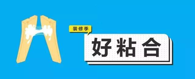 金九銀十，今年裝修最好的時(shí)段到來，但是要注意這幾點(diǎn)